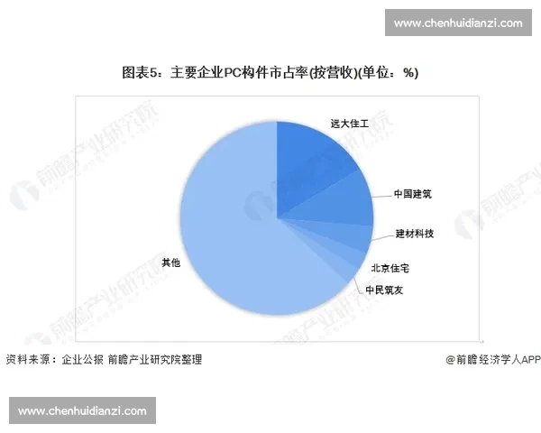 以美国对阵德国赛事前瞻与胜负走势深度预测分析报告全景解读看点